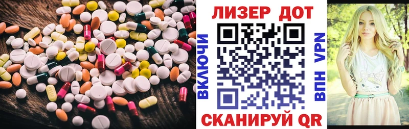 ЛСД экстази кислота  OMG как войти  Крымск 
