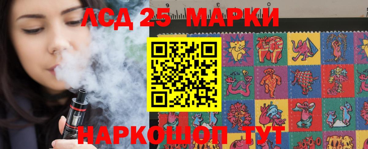 Лсд 25 экстази  LSD-25 экстази кислота  Лсд 25 экстази ecstasy  Вход с VPN  Крымск 