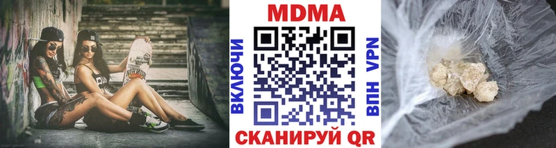 МДМА кристаллы  Крымск 