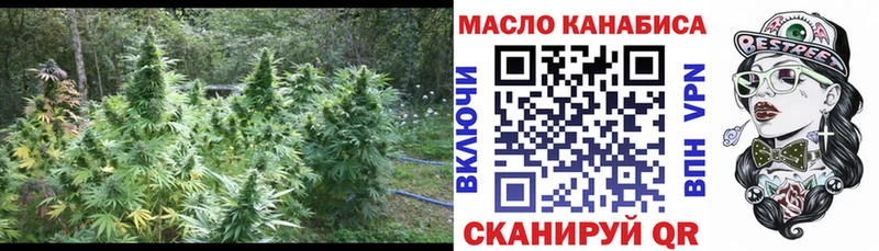 что такое наркотик Крымск Дистиллят ТГК жижа
