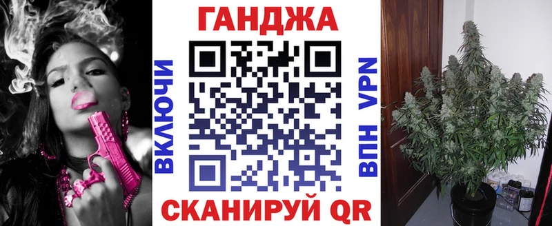 Марихуана марихуана  купить наркотики цена  мега рабочий сайт  Крымск 