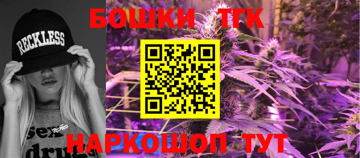 Каннабис семена Крымск